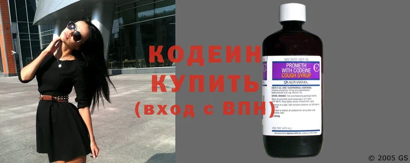 Кодеиновый сироп Lean Purple Drank  закладка  кракен как войти  Венёв 