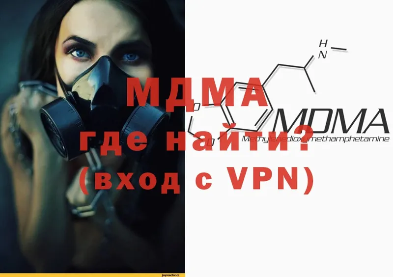 MDMA кристаллы  цены   Венёв 